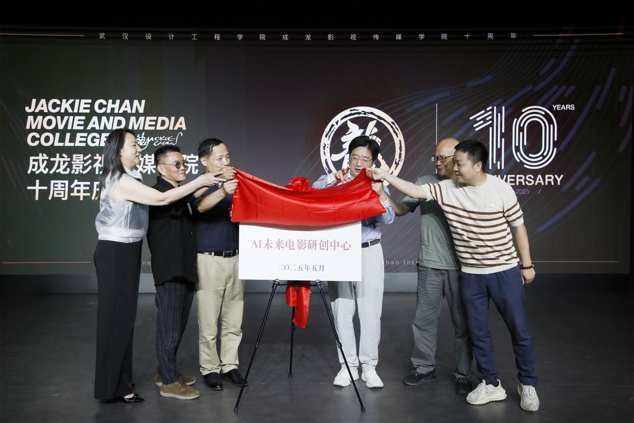 图2：武汉设计工程学院董事长程凡（右三），名誉校长傅中望（左二），副校长陈顺安（右二），董事魏彬（左一），成龙影视传媒学院执行院长杨恒（右一）与特邀嘉宾、国家战略产业创新团队领军人谢清禄（左三）共同为“AI未来电影研创中心”揭牌。刘恒 摄.jpg