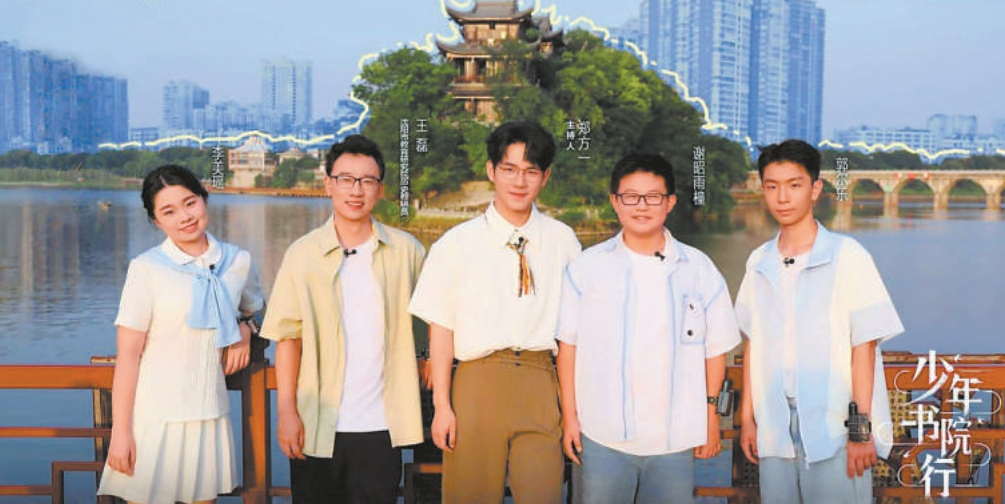 暑期综艺吹来“书院风”