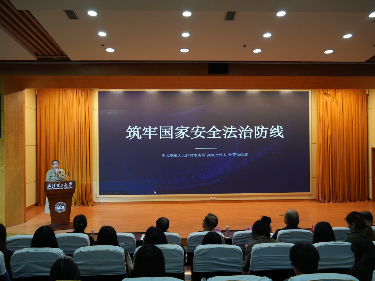 理工大宣讲市交通运输局在武汉理工大学开展国家安全宣讲_proc.jpg