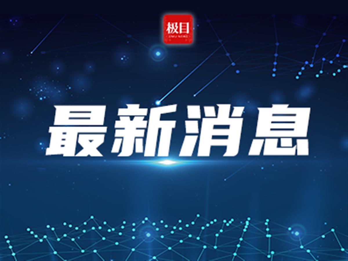 最新消息.jpg 最新消息.jpg