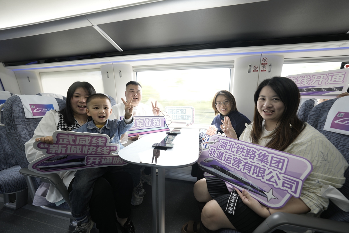 武咸“新城快线”开通：21元、45分钟，武汉人可以更方便地去咸宁泡温泉