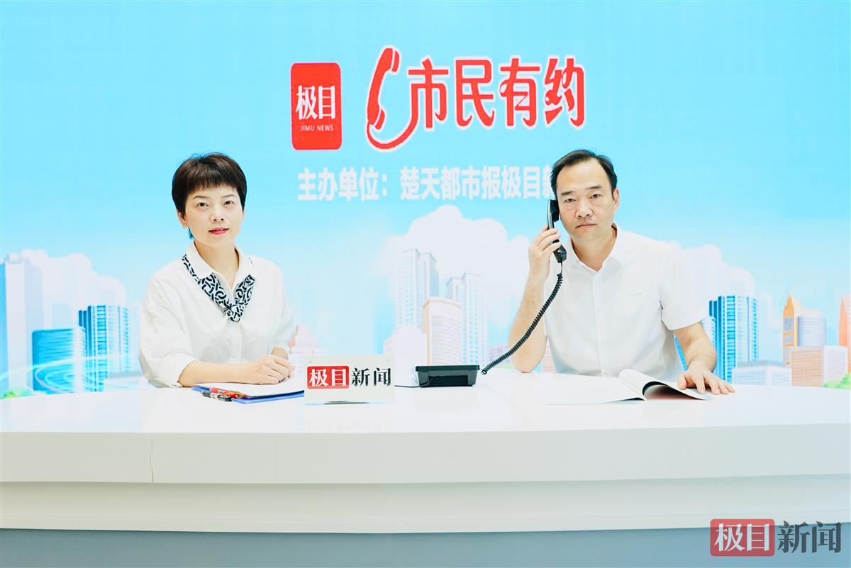 市民有约 报纸用图.jpg