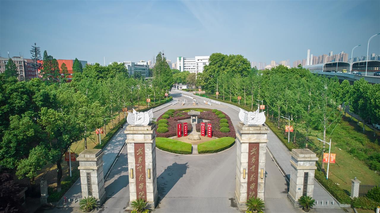 图6 武昌校区.jpg