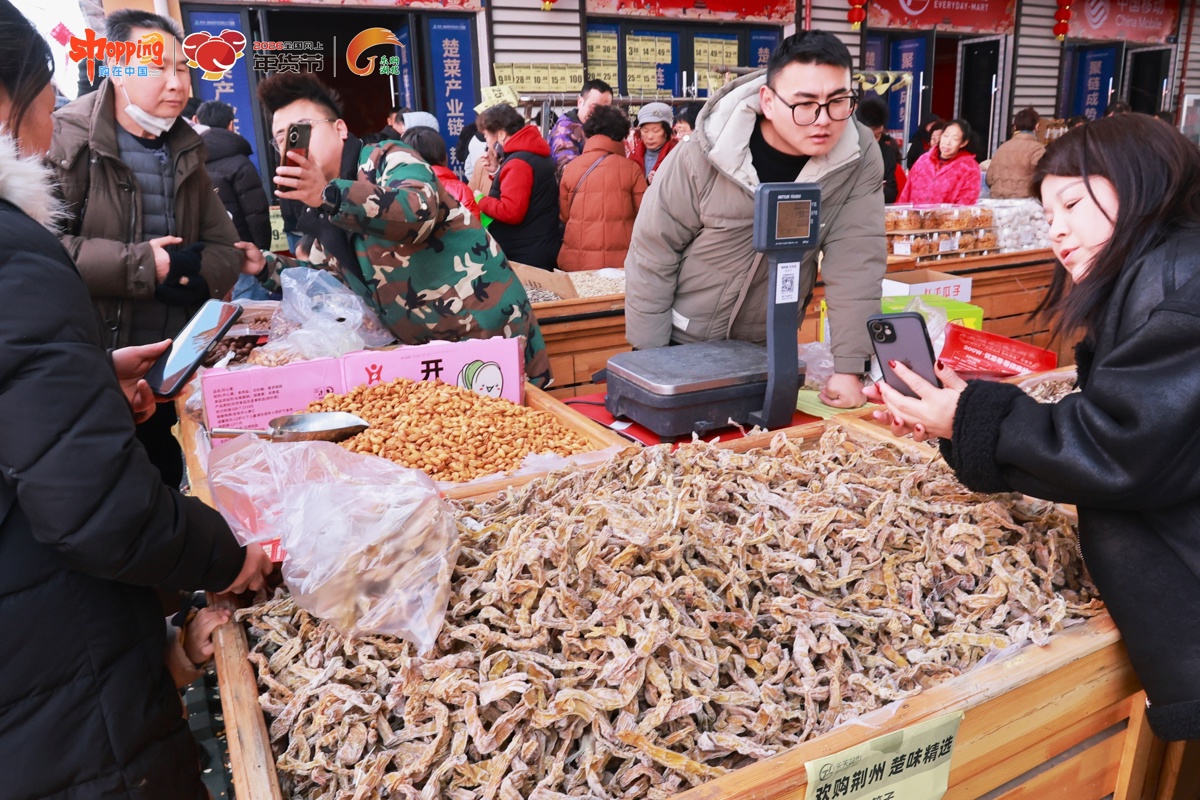 市民在年货节现场选购商品。（主办方供图）.jpg
