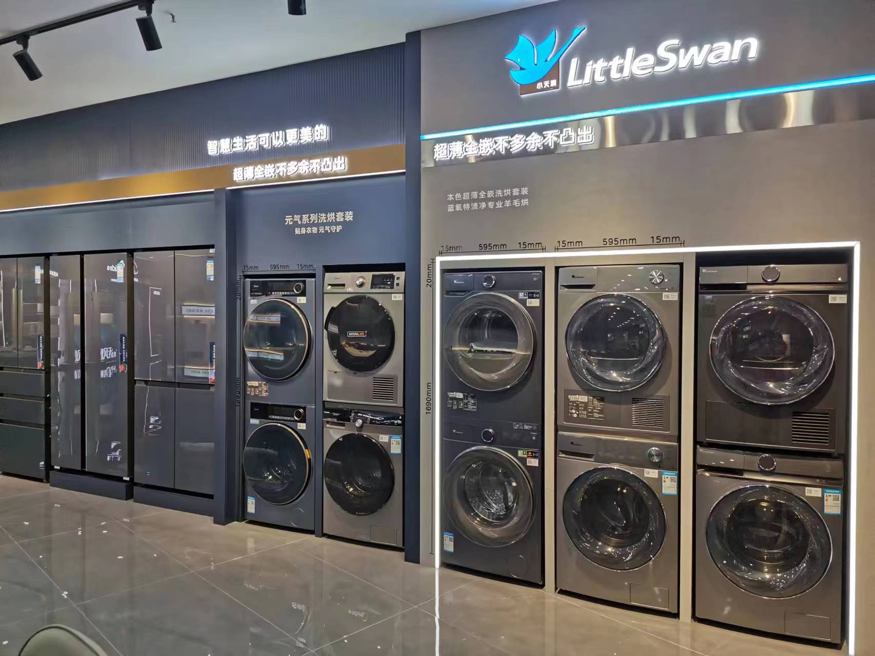 美的中商世界里开业新闻(5).docx