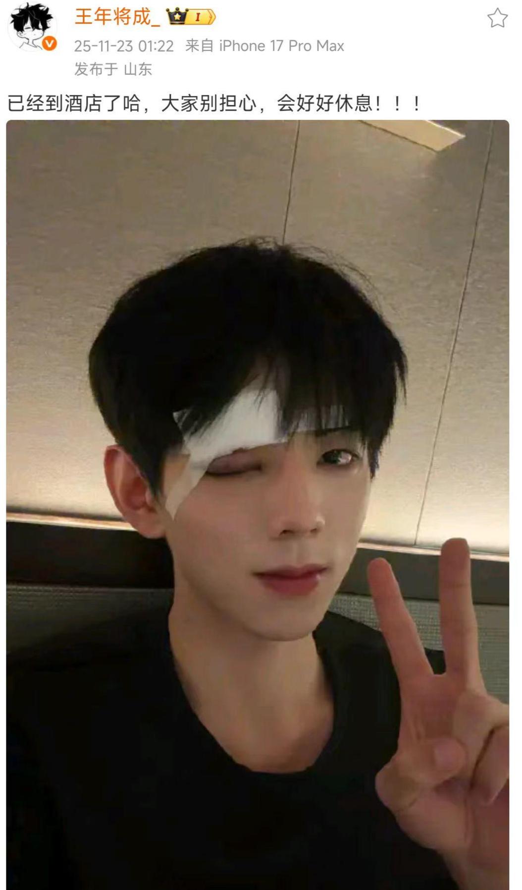 短剧公司再回应“王年将成拍戏被打伤”：如后续留下伤疤会承担修复费用