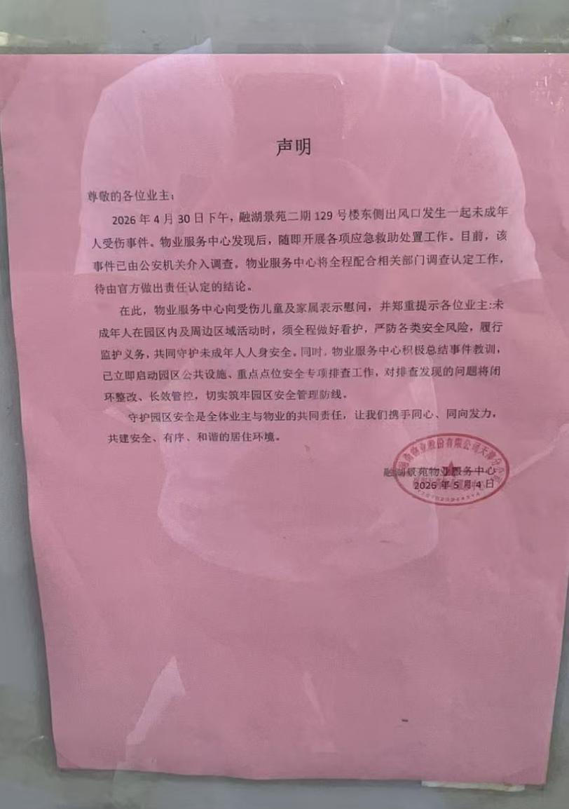 截屏2026-05-10 09.30.43.png