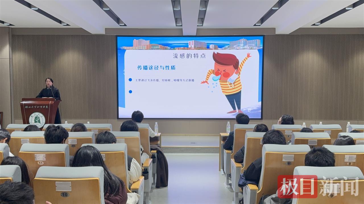 呼吸与危重症医学科主任医师叶胜兰为师生进行冬季呼吸道疾病健康防护专题讲座.jpg