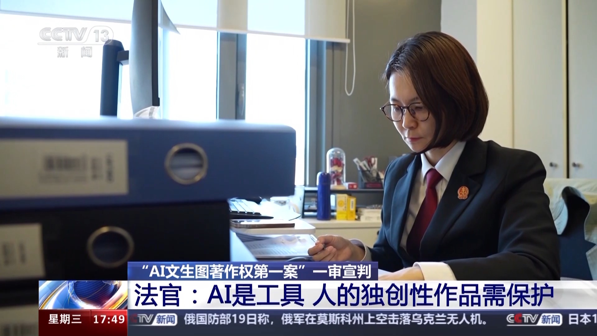 AI生成内容是否享有著作权？看“智力成果”和“独创性”真相究竟是什么？