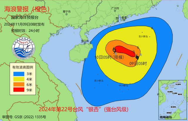 台风“银杏”影响我国南海 国家海洋预报台发布海浪橙色和风暴潮蓝色警报