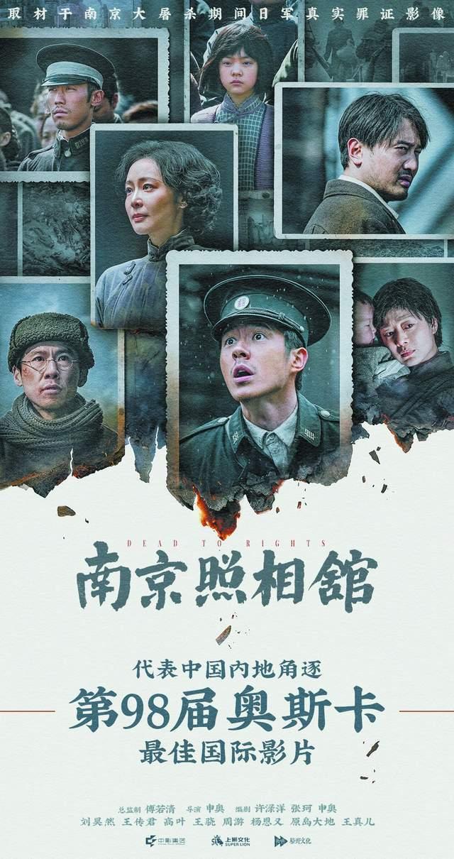 这三部华语片“冲奥”