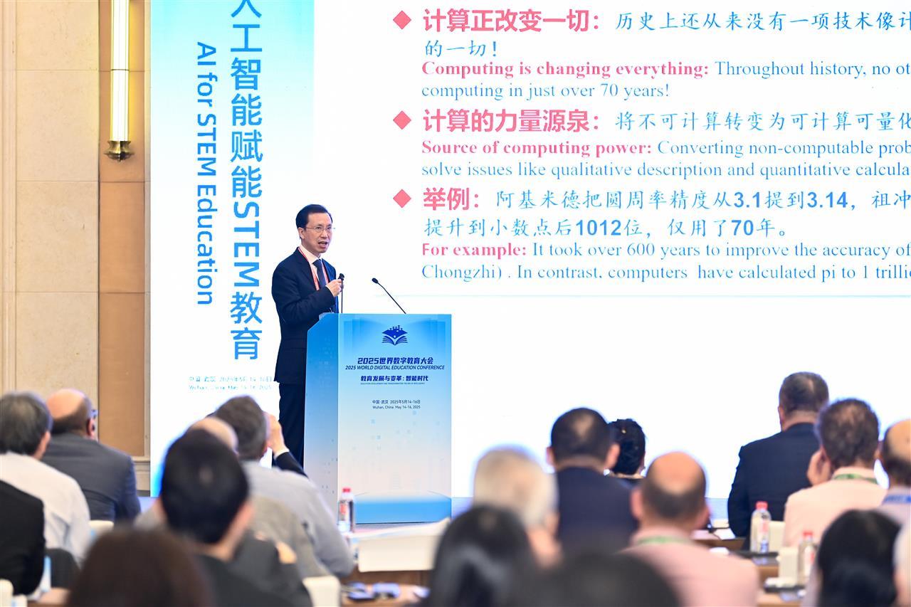 郑庆华 2025.5.15世界数字教育大会平行论坛9（许余庆拍摄） (7).jpg