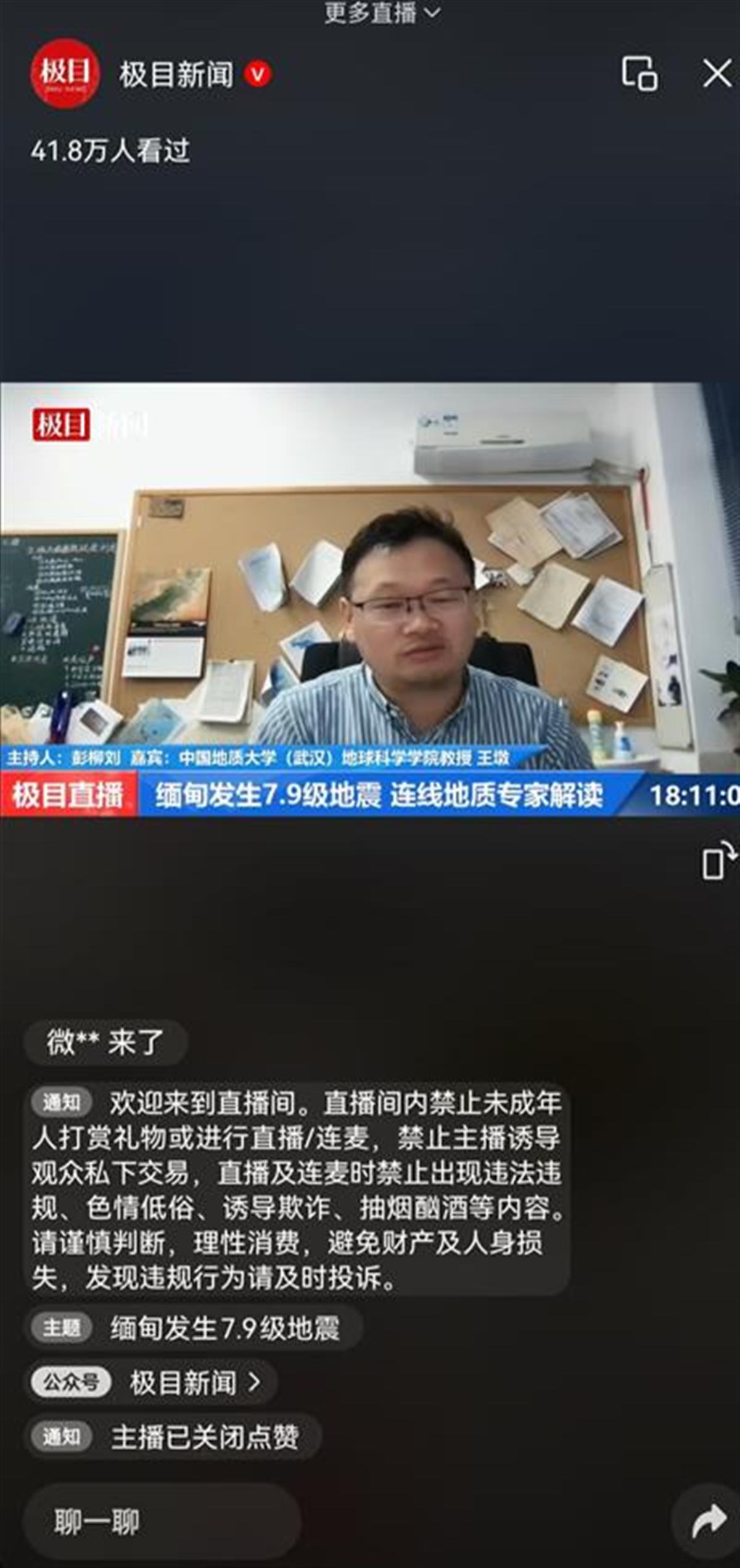 微信图片_20250328220939.jpg