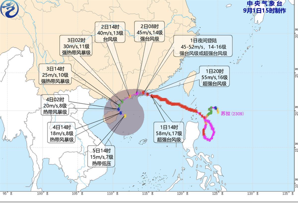 截屏2023-09-01 16.57.35.png