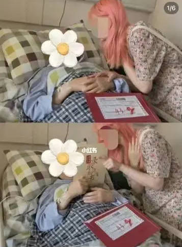 因染发被网暴（来源：网络）