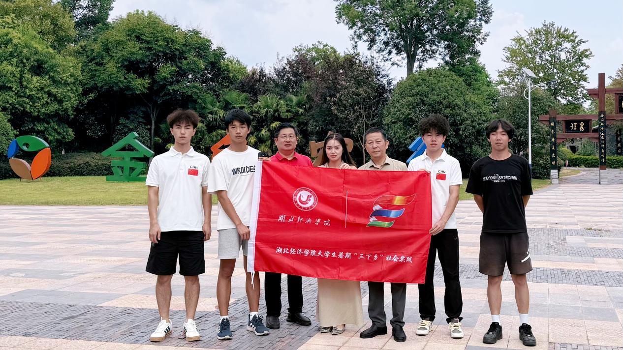 湖北经院团队探索荆门孝昌研学旅游新路径