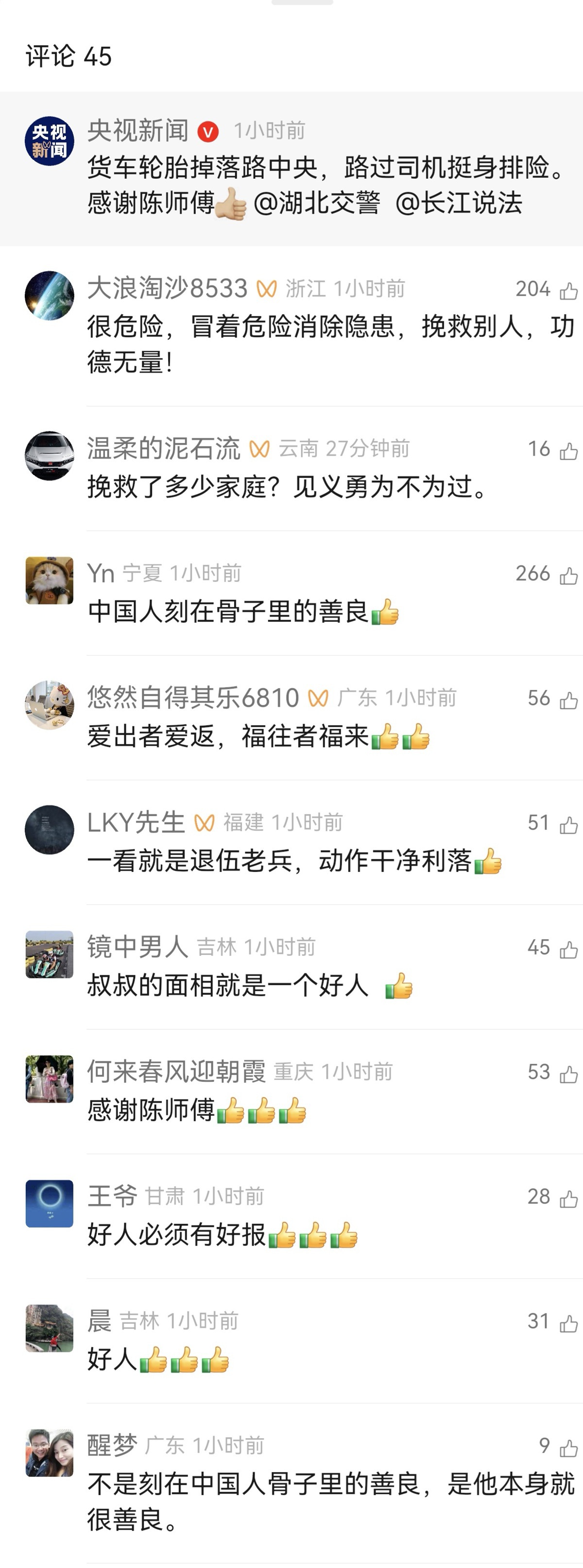 8da3f1427215ab3ae525fb2e606b4a1.jpg