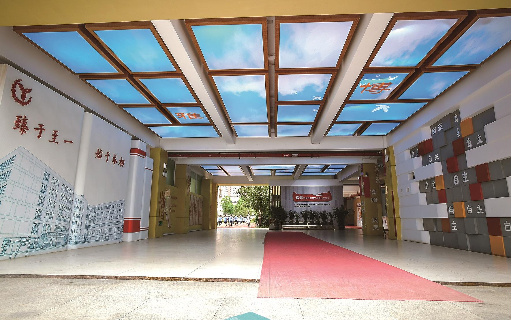 学校文化展示墙