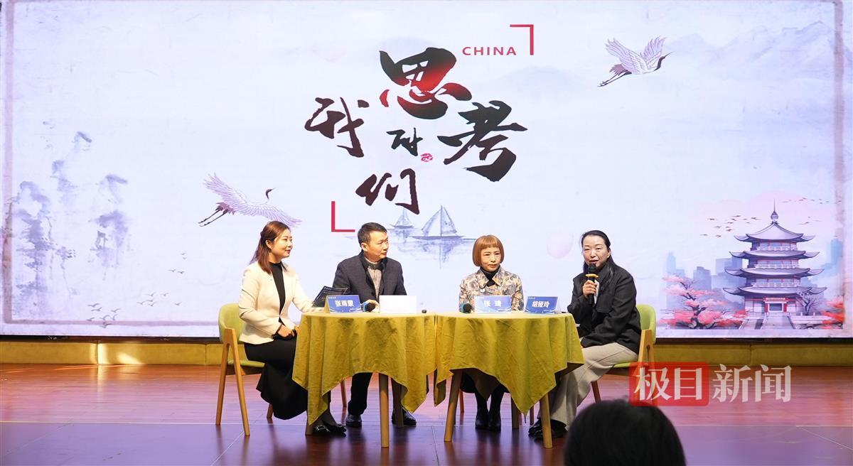 语文沙龙.JPG