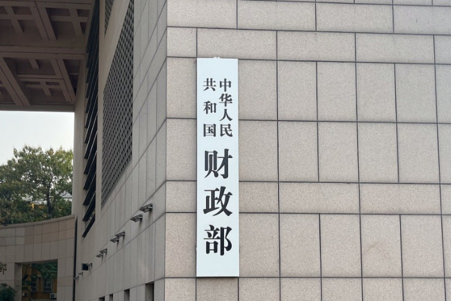 财政部：一季度全国财政收入增幅创3年来同期新高