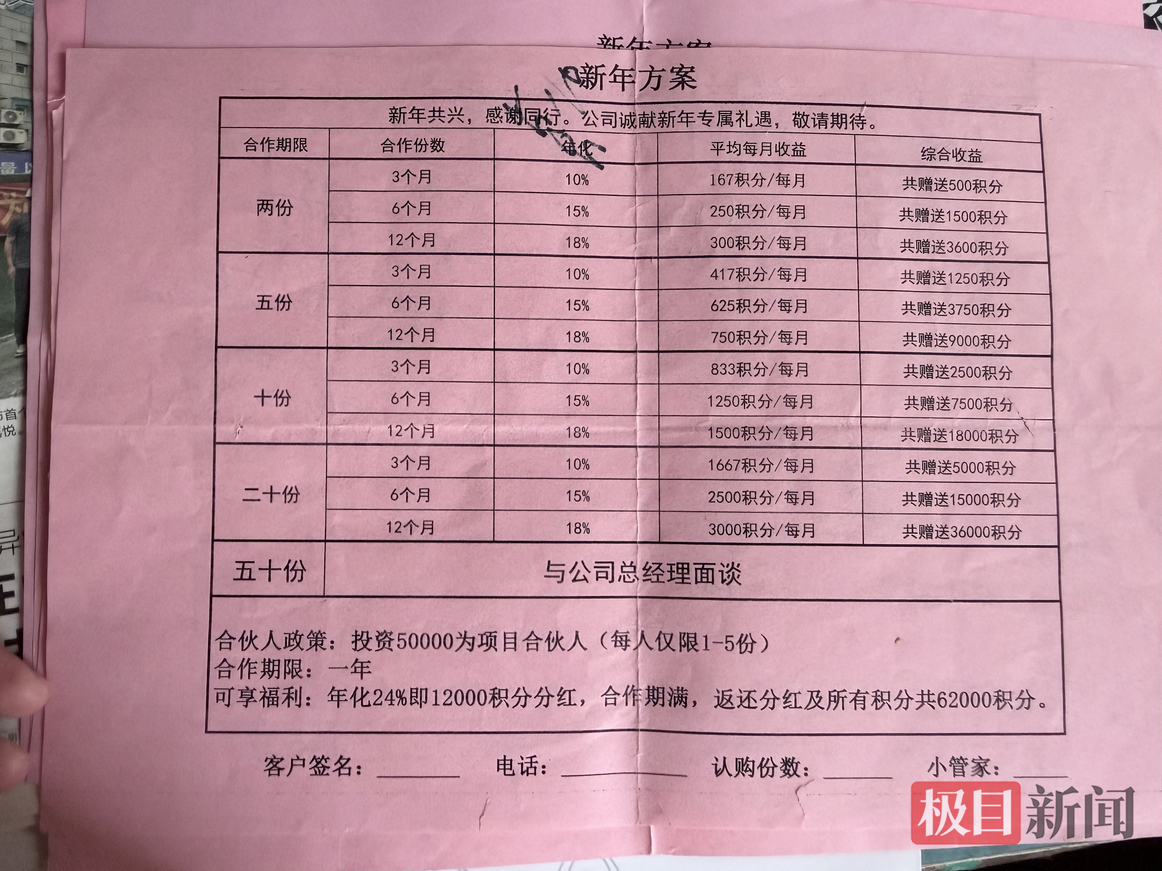 微信图片_20260815153608_1554_2687.jpg