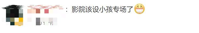 男童影院蹦跳吵闹1小时家长不制止，拍摄者：很气愤，家长全程没管