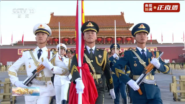 国庆天安门广场升国旗完整视频，转发！祝福中国！
