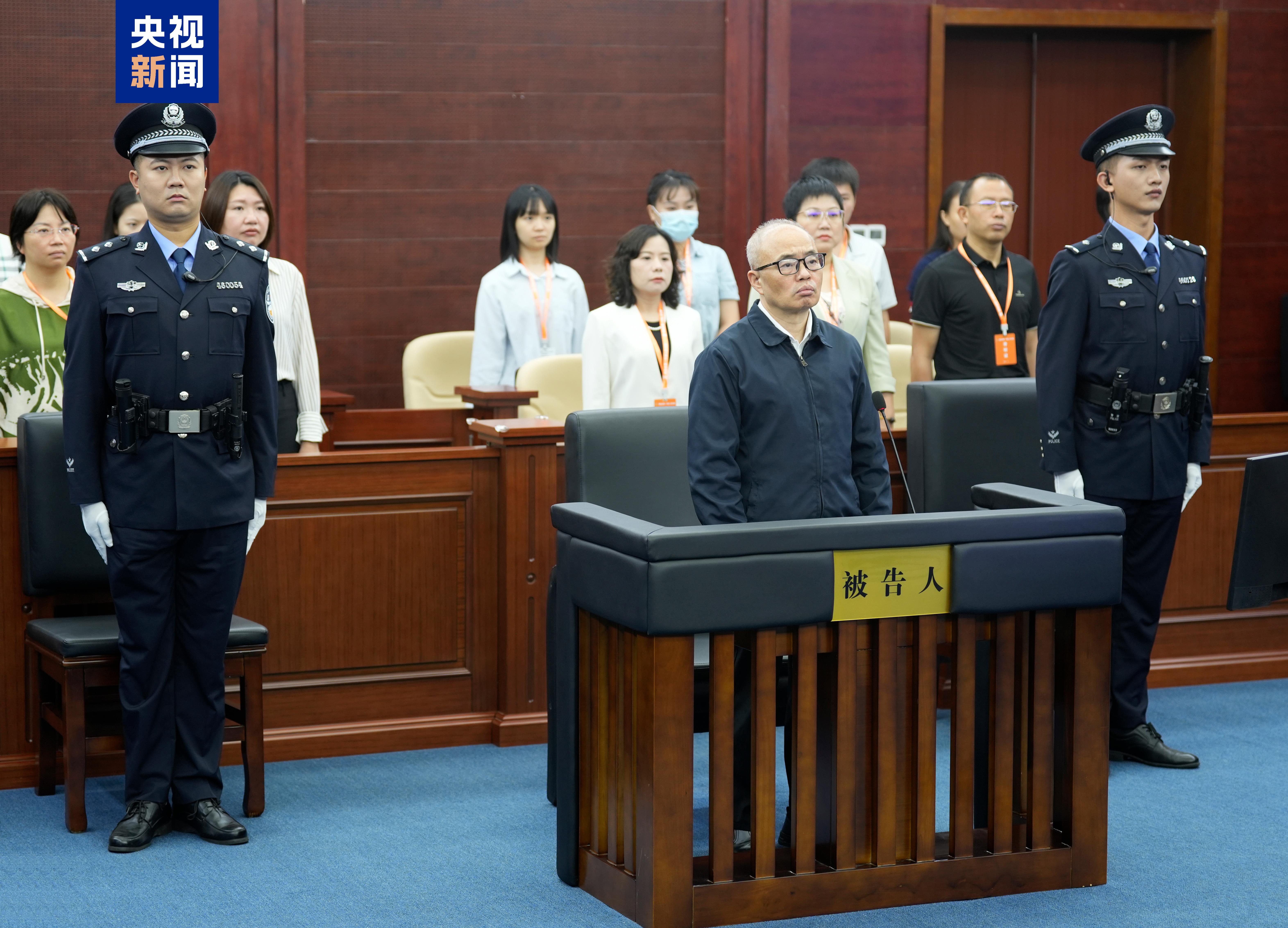 非法收受1.34亿余元，彭国甫一审被判死缓