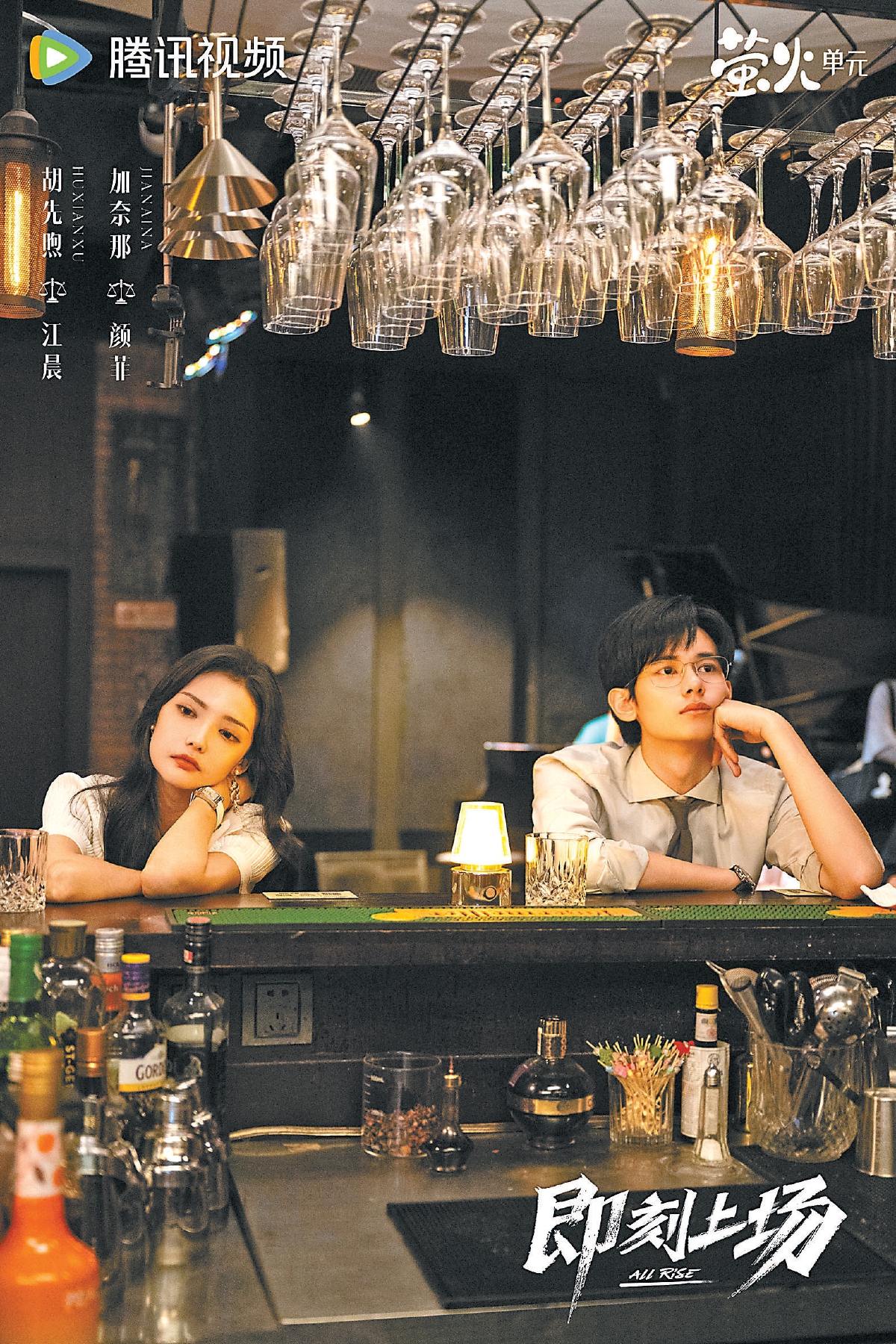 深耕原创内容 创新联动模式 《即刻上场》如何打破“综改剧”魔咒