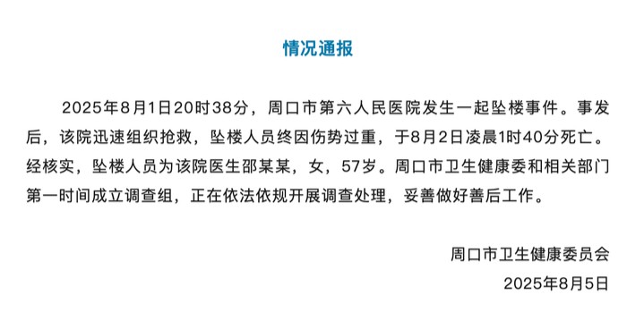 朱库注意
