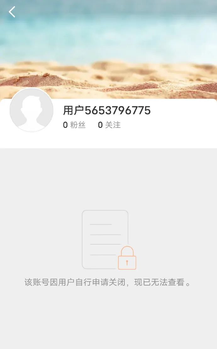 赵露思微博账号已无法查看，此前称要注销微博，账号粉丝数已超3千万