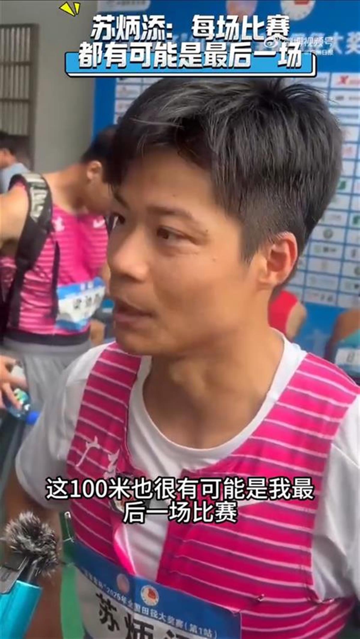 Screenshot_20250415_185024_com.tencent.mm_edit_11.jpg