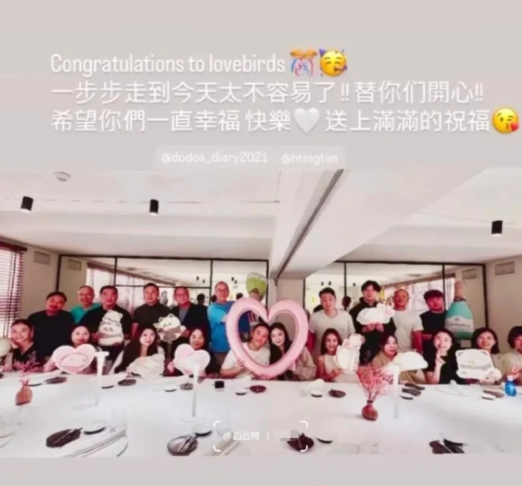 赌王何鸿燊三房之子何猷启恋情曝光，好友晒照送祝福