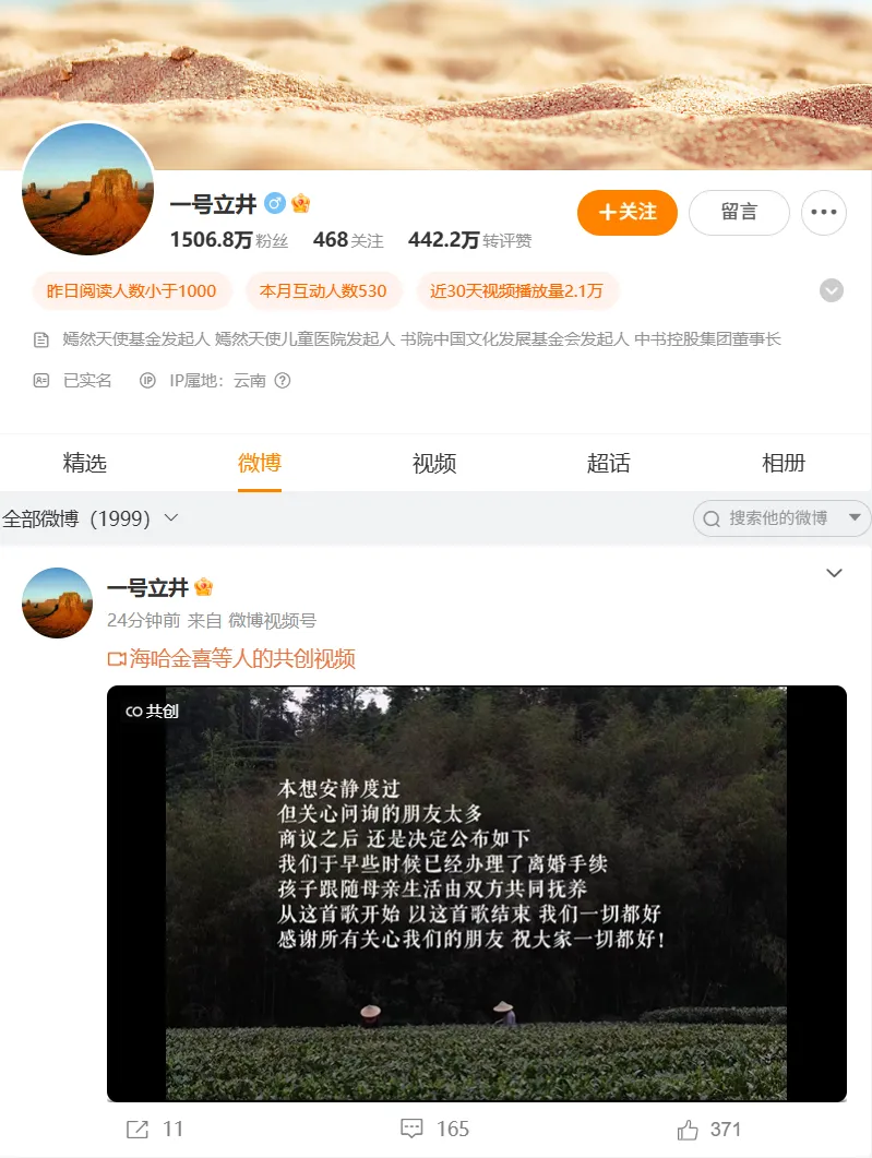 李亚鹏离婚后回应是否再拍戏：现在不是你想上岗就能上岗的，现在拍戏，谁看呢