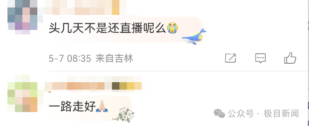 知名歌手苟伟去世，年仅44岁！曾晒与张杰的合照，称“永远的朋友”