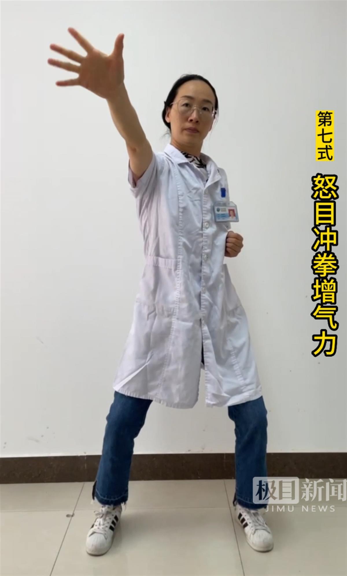 后浪带火的八段锦.jpg