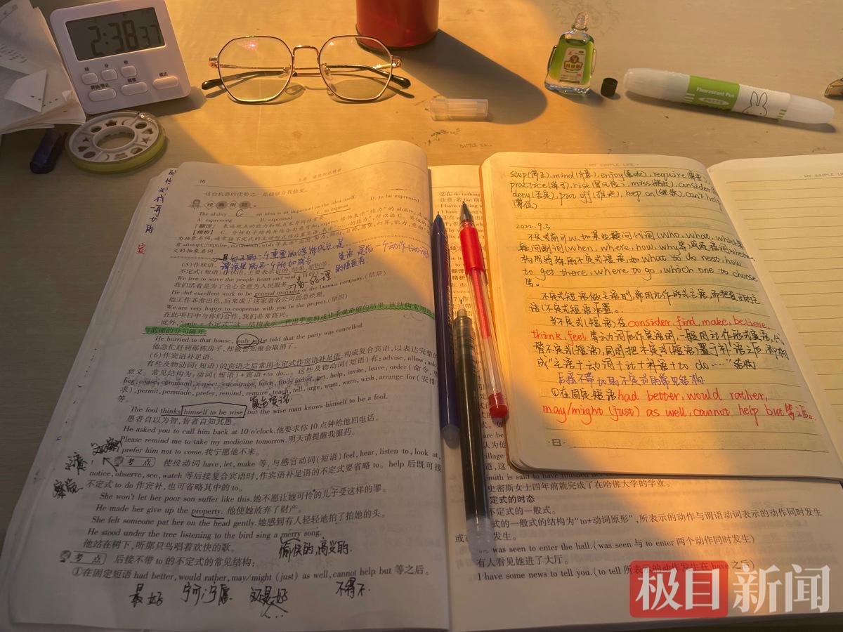 学习笔记.png