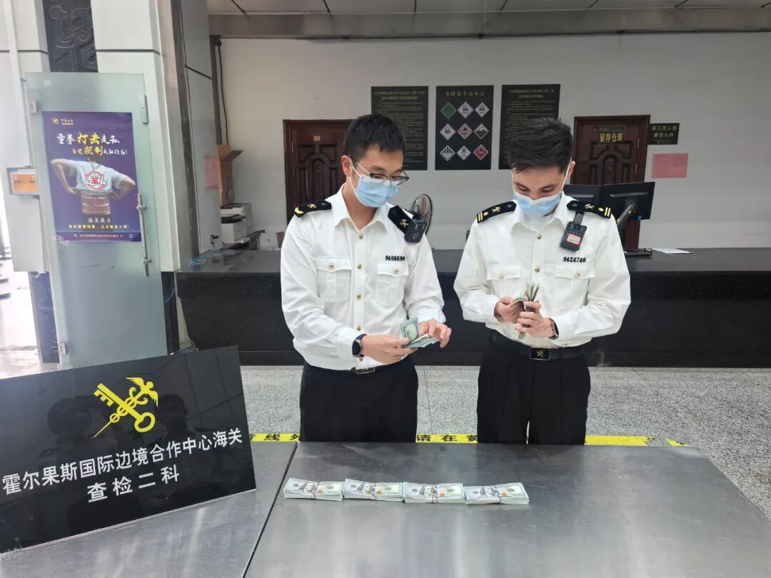 男子入境携带5.9万美元现金被查，海关提醒：外币现钞折合超过5000美元的，应按规定如实申报| 极目新闻