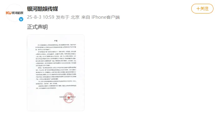 赵露思替“冤种”经纪人求职，哪家艺人需要经纪人吗？在线求职，有没有HR