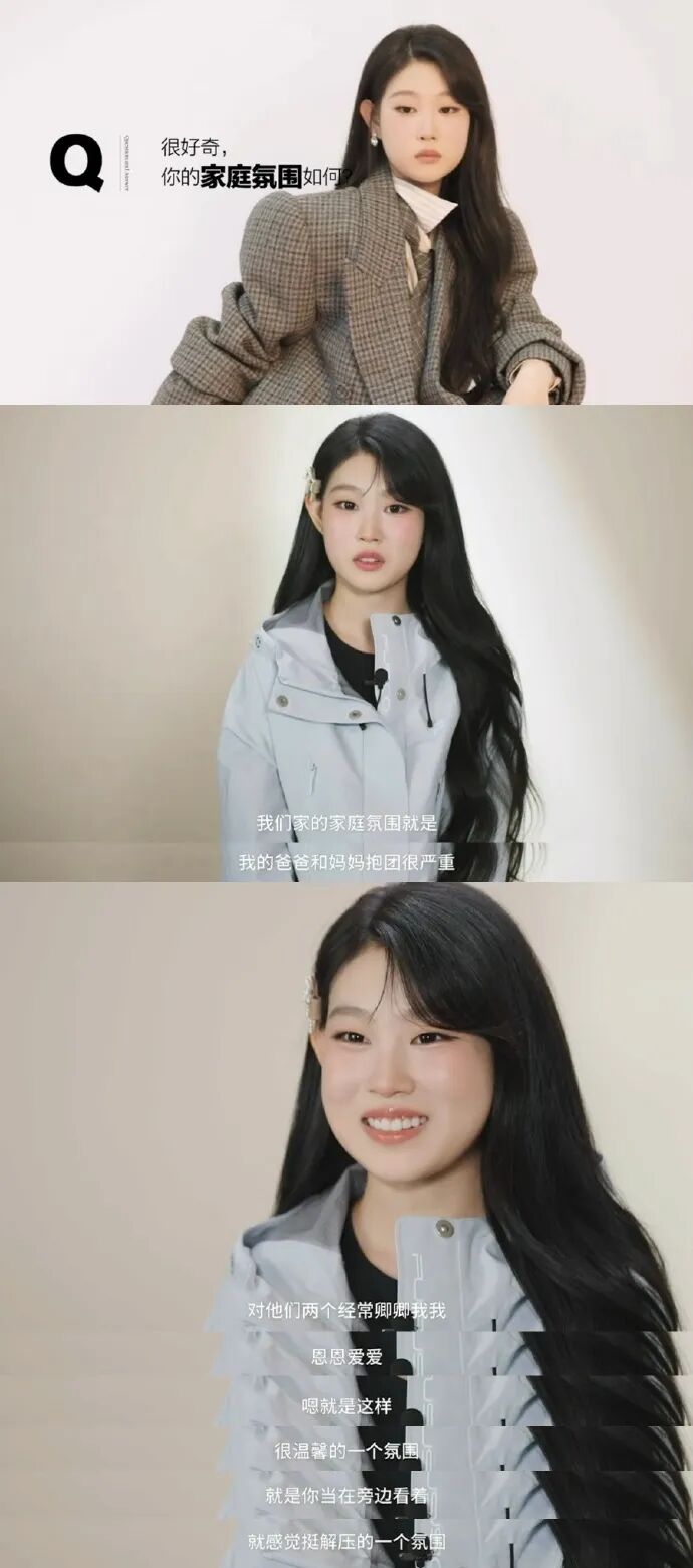 冲上热搜！小沈阳女儿说爸爸妈妈抱团很严重，网友晒图：这样“抱团”吗？