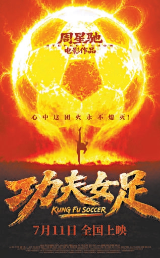 长情为王，破局制胜——2026年电影暑期档综述