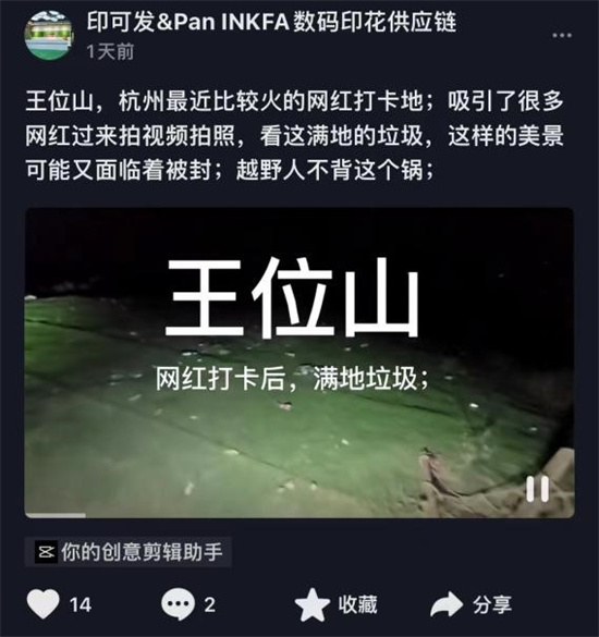 图源抖音网友@印可发&PanINKFA数码印花供应链