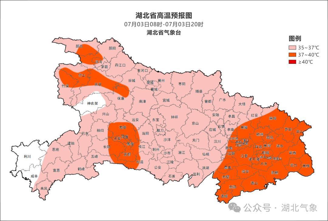 荆楚大地，大部地区热得红彤彤.png