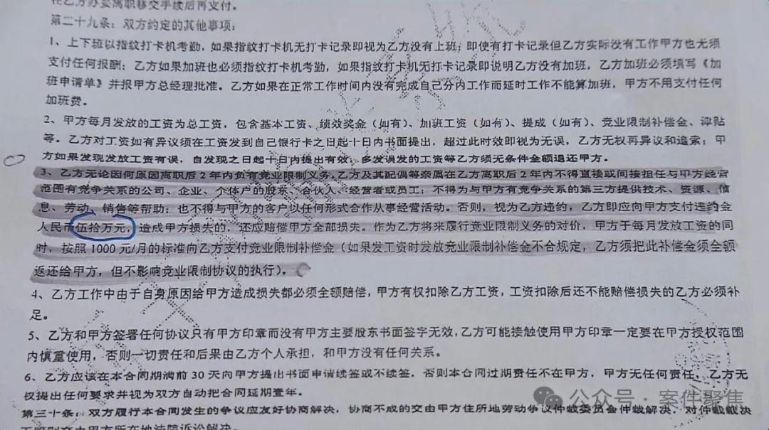 员工月薪6千不满加班拖工资跳槽 被索赔百万 法院这么判是真的吗？