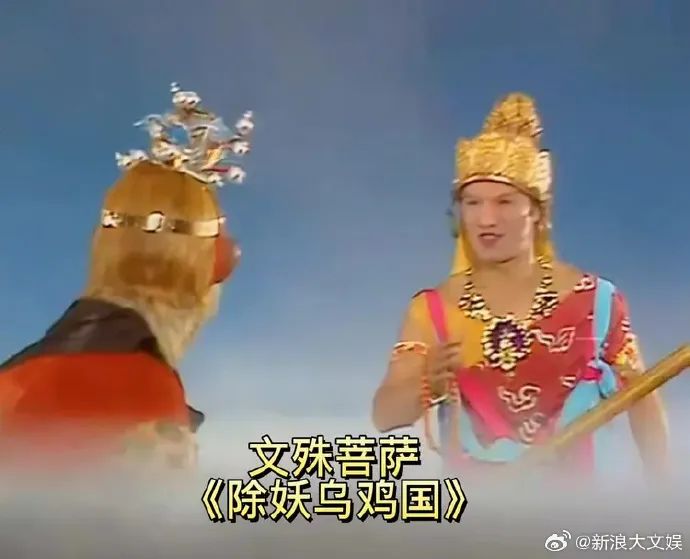 演员叶以萌被曝凌晨逝世，曾在82版《西游记》一人饰演20多个角色，六小龄童发文悼念！