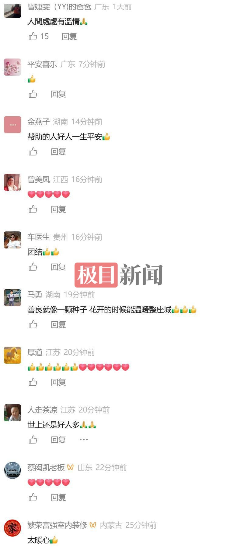 QQ图片20260509204534.png