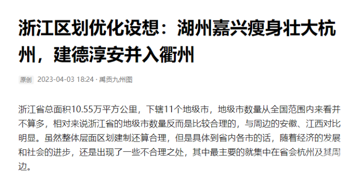 QQ截图20230405191237.png