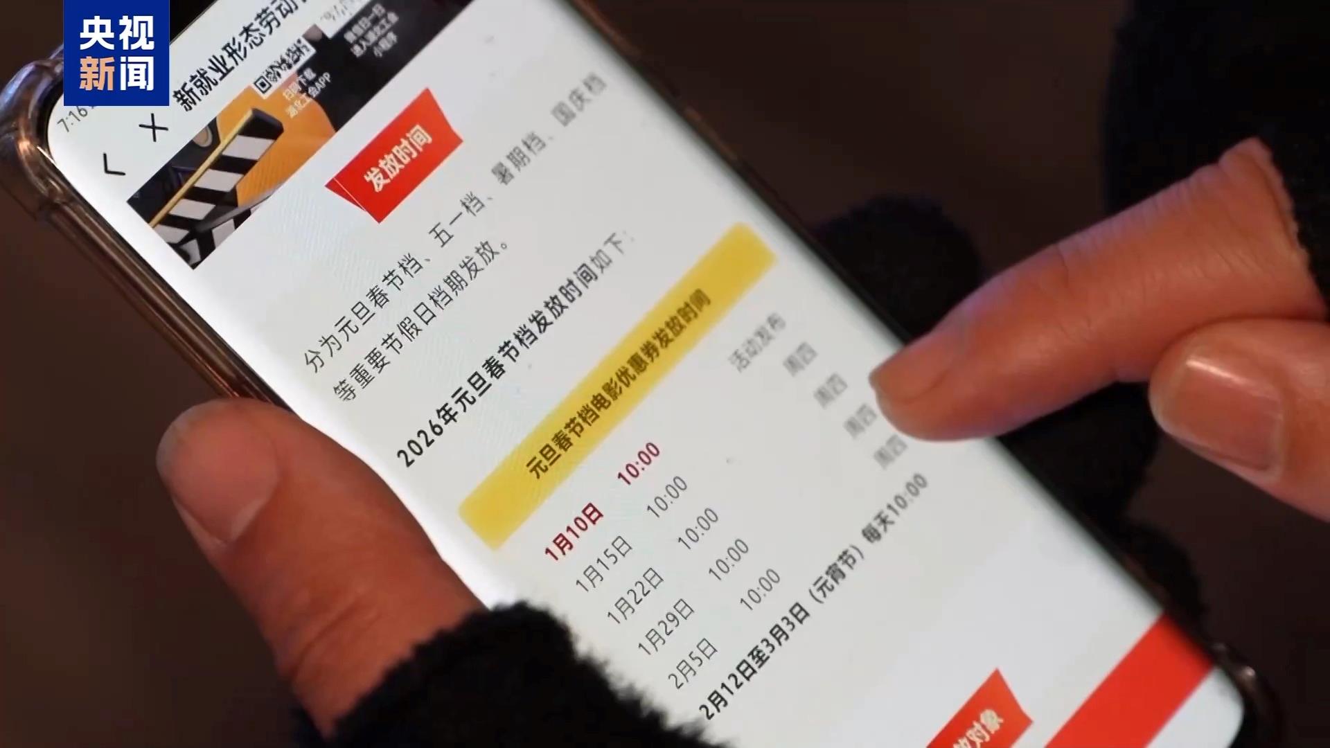 實(shí)惠看電影 湖北推出超7500萬元觀影“大禮包”