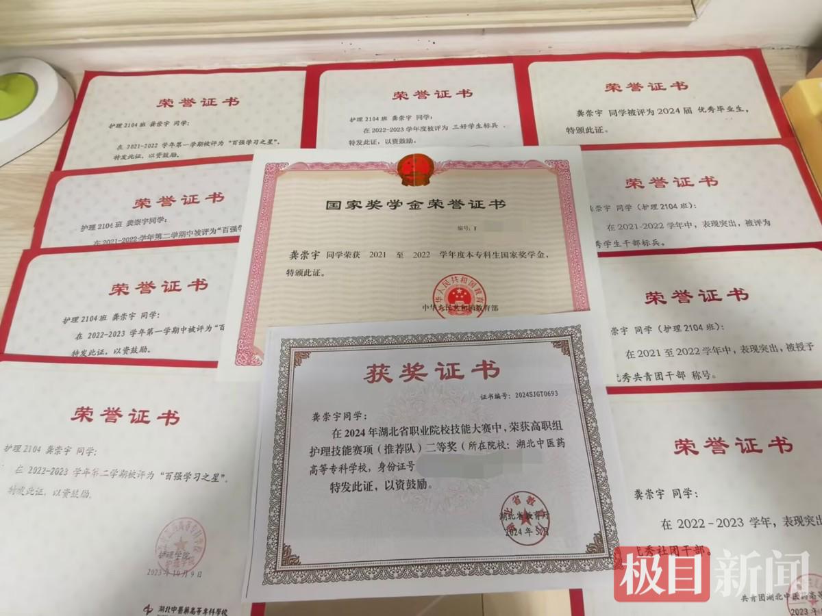 专科奖状.jpg