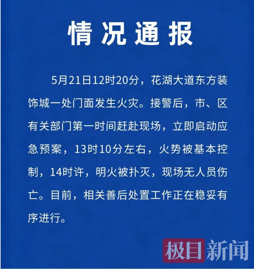 QQ_1779353560532.png